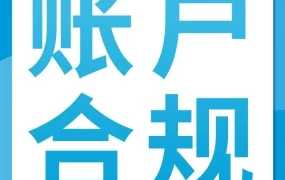 政策规则｜2024年12月亚马逊美国站和欧洲站合规政策全面升级，卖家需提前应对