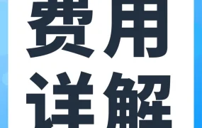 政策规则｜2024年亚马逊美欧日FBA库存管理新规解读：费用调整与实操建议