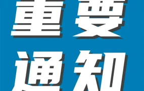 政策规则｜2024年日本站亚马逊物流费用与销售佣金调整，卖家需关注库存管理与成本优化