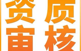 政策规则｜2025亚马逊新卖家资质审核流程详解：身份认证方式+申诉指南