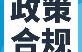 政策规则｜2025年1月1日起，亚马逊西班牙站包装贴标新规生效，卖家需准备COO信息