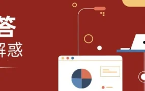 政策规则｜AliExpress新商入驻全攻略：资质要求、费用标准与类目操作指南