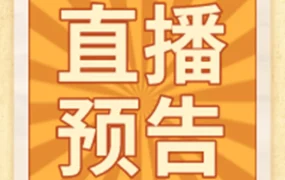 政策规则｜JUMIA 新定价政策解读及改价指引
