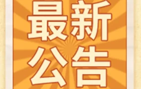 政策规则｜Jumia非洲四站点运费政策升级，卖家成本有望降低