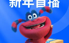 政策规则｜Ozon新年首推FBP方案，助力卖家高效出海