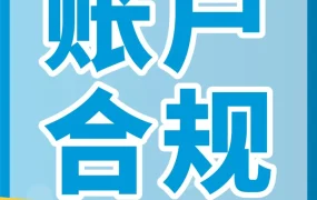 政策规则｜Prime Day临近，亚马逊卖家行为准则与合规更新，这些红线必须避开！