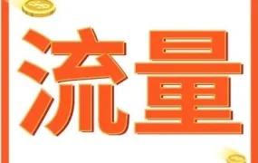 政策规则｜Shopee 11.11新政：促销前10天涨价将被警告或下架，删除商品扣分