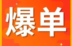 政策规则｜Shopee台湾站点商品数量新规解读：违规卖家将面临上限限制