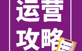 政策规则｜Wayfair CastleGate仓储费90天免政策延续，亚洲拼箱服务升级提速降本