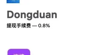 政策规则｜Wildberries提现费率下调至0.8% 中国卖家成本再降