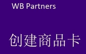 政策规则｜Wildberries跨境卖家禁售清单更新：敏感品类全面下架