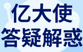 政策规则｜eBay 2023春季费用更新详解：成交费计算、国际销售费用折扣与退款机制