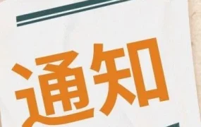 政策规则｜eBay SpeedPAK物流政策调整，美国直邮商品统一考核
