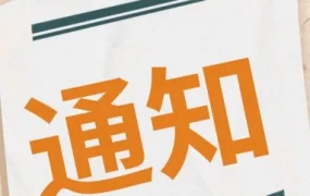 政策规则｜eBay SpeedPAK物流政策调整：美国直邮统一考核，橙联不可运商品免责