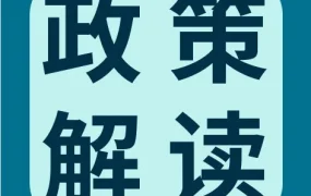 政策规则｜eBay三大站点汽车配件退货政策升级，卖家获额外保护