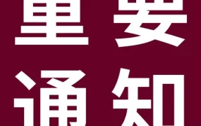 政策规则｜eBay不良交易评估周期调整至12周，卖家需重点关注六大指标