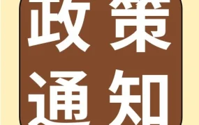 政策规则｜eBay严控杀虫剂销售，违规账号将面临下架、限流或关停风险