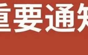 政策规则｜eBay乌克兰卖家保护机制详解：延迟纠纷自动处理+差评清除