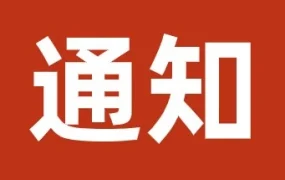 政策规则｜eBay加强物品与描述不符纠纷管理，5月10日起执行