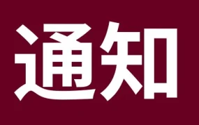 政策规则｜eBay大中华区不良交易管理政策升级：卖家责任未履约交易率纳入考核 ⚠️中危