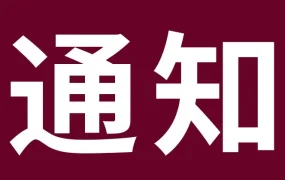 政策规则｜eBay大中华区卖家品类刊登政策更新，SNAD退货指标超标将面临限制