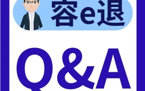 政策规则｜eBay推出“容e退”服务，解决跨境退货难题，保费按商品价格*费率计算
