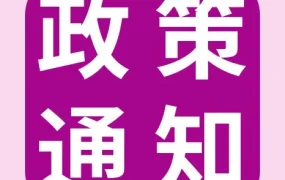 政策规则｜eBay澳大利亚站更新刊登分类及物品属性填写要求，助卖方提升曝光与销量