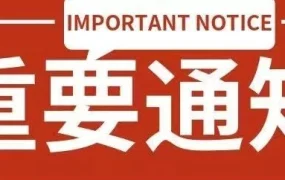 政策规则｜eBay直邮欧盟新规：7月1日起代征增值税，卖家需提供IOSS服务编号