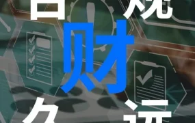 政策规则｜eBay美英德澳站点更新微型出行设备安全政策，卖家需注意上传文件与成色限制
