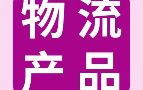 政策规则｜eBay认证对接仓卖家可恢复使用DHL Warenpost服务，免考核且时效优化
