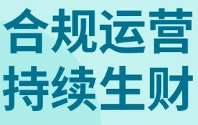 政策规则｜eBay跨境卖家必看：2023年7月1日前上传WEEE号码，否则面临德国销售限制