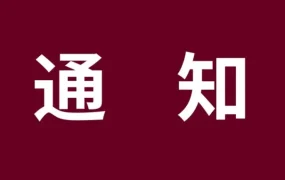 政策规则｜⚠️eBay德国站企业卖家成交费调整：二手/翻新佣金降至5%，低服务卖家面临加费，7月1日生效