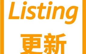 政策规则｜亚马逊12月1日实施Listing必填新规，部分属性强制填写