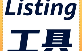 政策规则｜亚马逊2024年1月1日执行新版Listing打分标准，卖家需立即自查优化