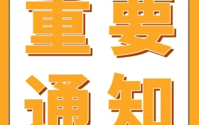 政策规则｜亚马逊9月30日起上线‘提前合规’流程，新Listing需提前完成合规审核