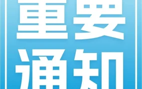 政策规则｜亚马逊NARF费用调整【25%】 2023年6月30日起影响大件商品跨境物流