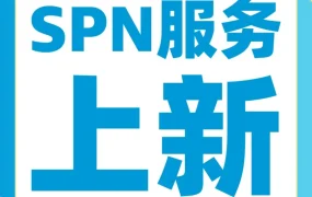 政策规则｜亚马逊SPN服务商网络引入IPA知识产权律所，助力卖家品牌出海