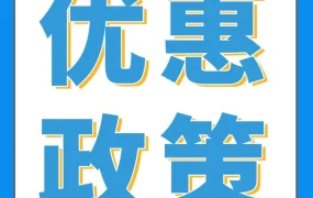 政策规则｜亚马逊低量库存费新增3项豁免，Prime会员日补货更省心