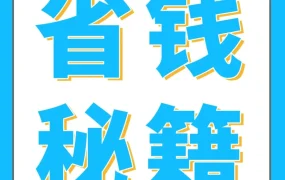政策规则｜亚马逊入库配置服务费政策更新｜满足条件可免费用，新卖家享400美元抵免