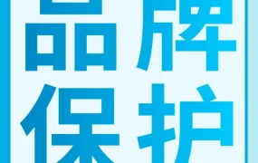 政策规则｜亚马逊卖家反诉应对SOP：5招降低账号风险