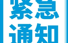 政策规则｜亚马逊卖家重复违规频发，账户停用风险升级，合规自救指南
