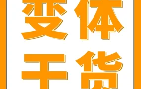 政策规则｜亚马逊变体合规全解析，如何判断ASIN是否适合做变体？