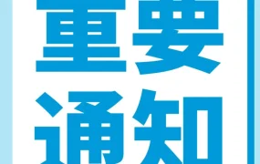 政策规则｜亚马逊变体违规高发，90%卖家未掌握核心要点