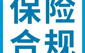 政策规则｜亚马逊商业责任险扩展至欧洲9国和加拿大站，月销超10,000美元卖家需合规应对