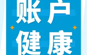 政策规则｜亚马逊商品详情页面违规下架应对全攻略，卖家必看！