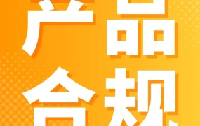 政策规则｜亚马逊墨西哥站宠物食品合规审核即将截止，未完成将面临下架
