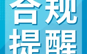 政策规则｜亚马逊德国站3月1日前需核对公司名称与税务地址，否则账户受限