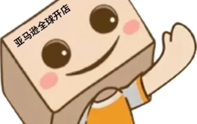 政策规则｜亚马逊德国站EPR法规生效倒计时，未上传LUCID号商品将被限制销售