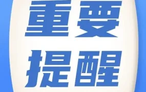 政策规则｜亚马逊新加坡站启动库存绩效指标(IPI)管理，IPI>=750可扩容