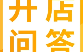 政策规则｜亚马逊新卖家资质审核流程升级｜支持面部照片与视频验证